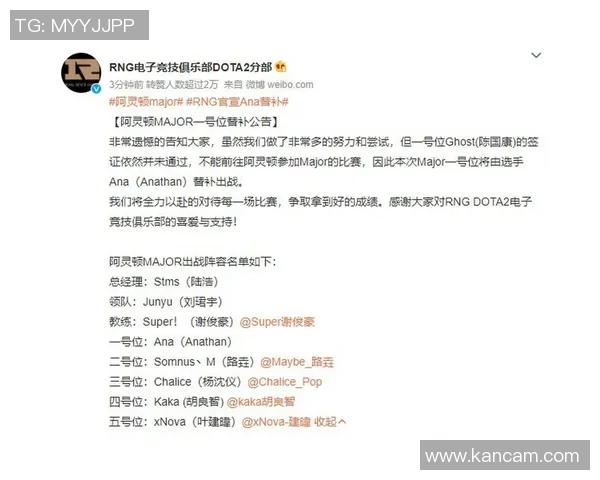 DOTA2意识排行榜更新RNG战队荣登第九位引发热议 DOTA2意识排行榜更新RNG战队荣登第九位引发热议