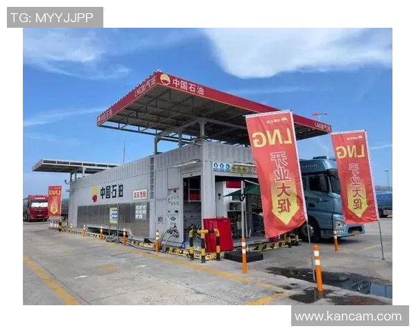 城市赛特别报道LNG逆袭之旅见证清洁能源的崛起与未来发展潜力 城市赛特别报道LNG逆袭之旅见证清洁能源的崛起与未来发展潜力