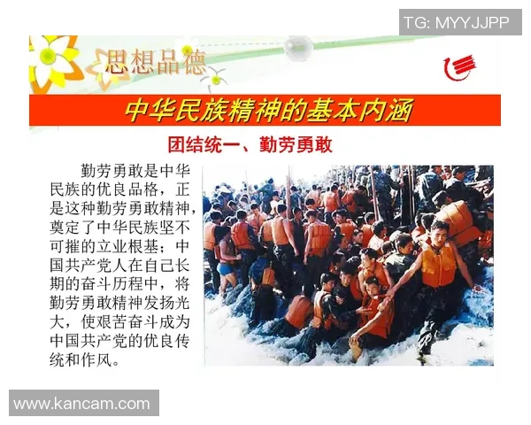 北京极限运动队的阵地战分析与反思：挑战与机遇并存的竞技之路