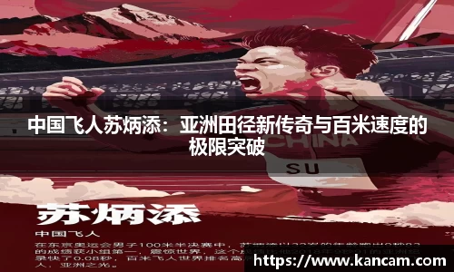 304am永利集团官方网站