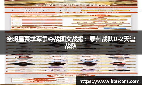 304am永利集团