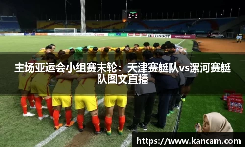304am永利集团官方网站