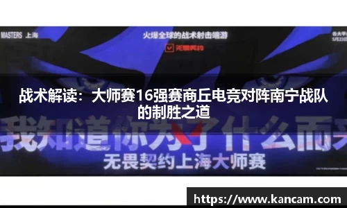 304am永利集团官网