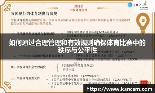 304am永利集团官网