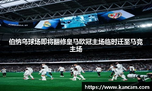 一竞技