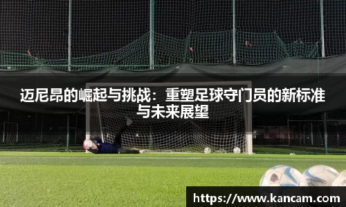 一竞技APP