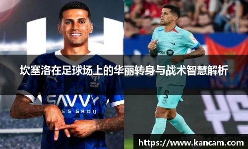一竞技APP