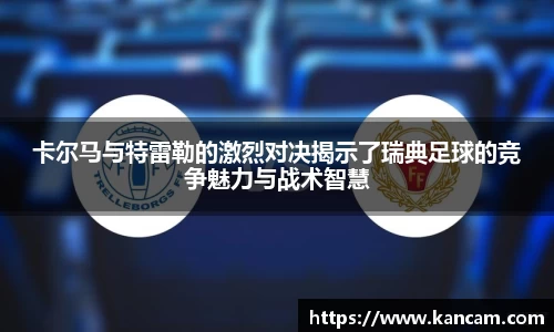 一竞技登录入口